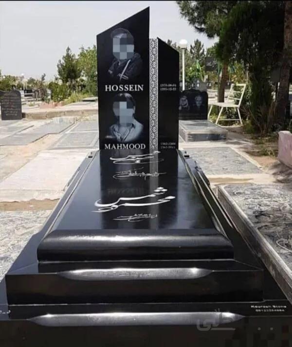 سنگ قبر برزیلی