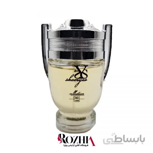ادکلن مردانه شمیاس مدل INVICTUS (اینوکتوس)حجم 30 میل