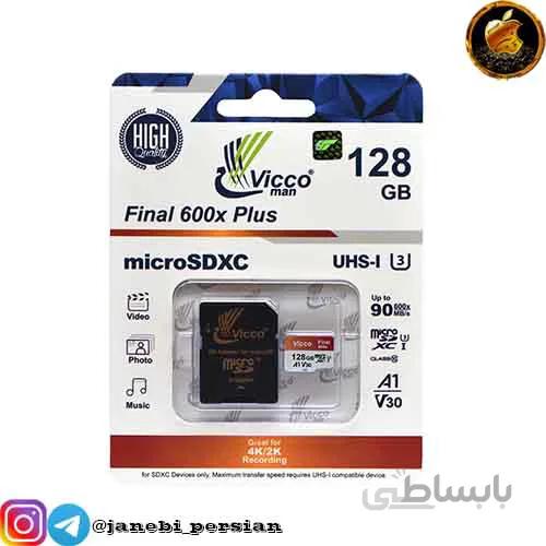 کارت حافظه مموری VICCO 128GB MICRO 600x