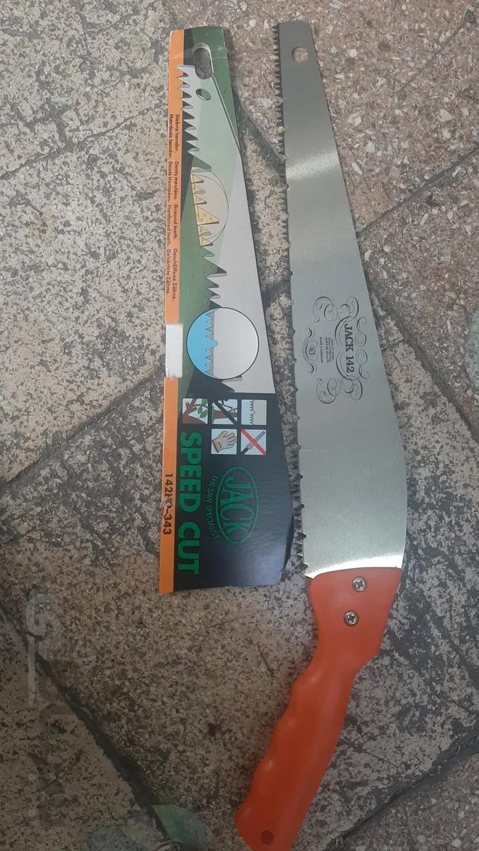 اره جک دانمارکی