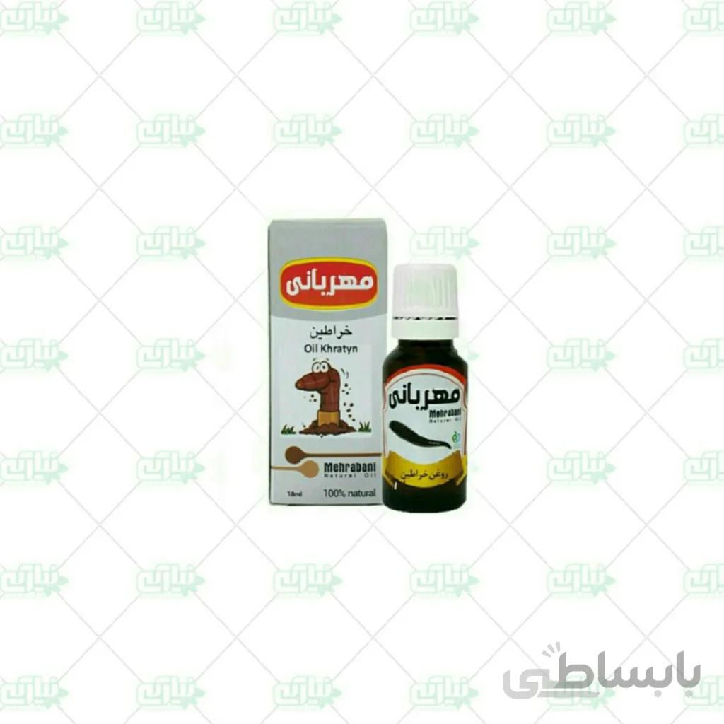 روغن خراطین مهربانی 12 عددی