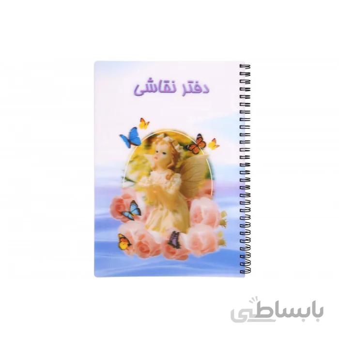 دفتر نقاشی طرح دار 100 برگ پاپکو کد 539534