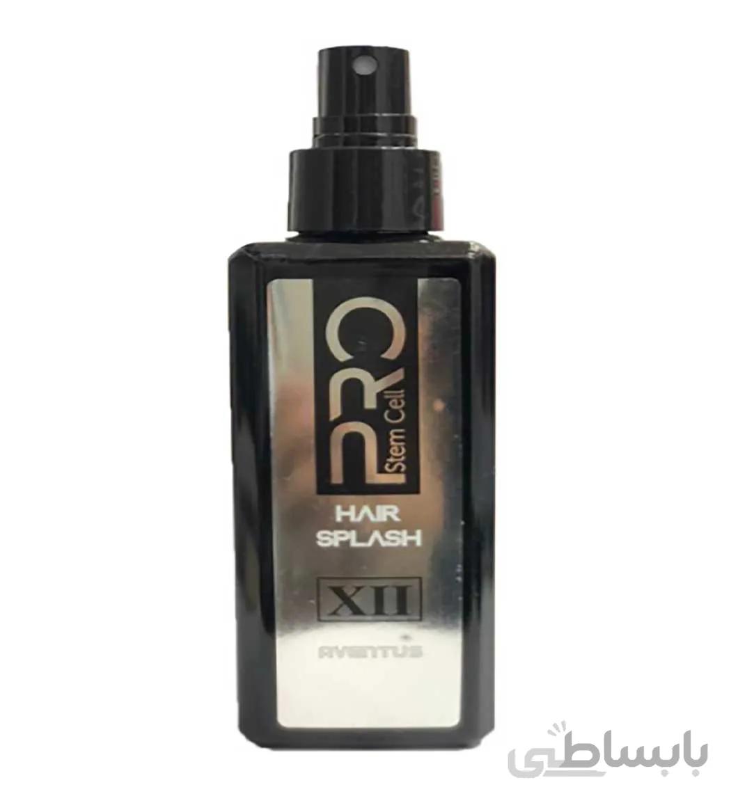 عطرمو اونتوس