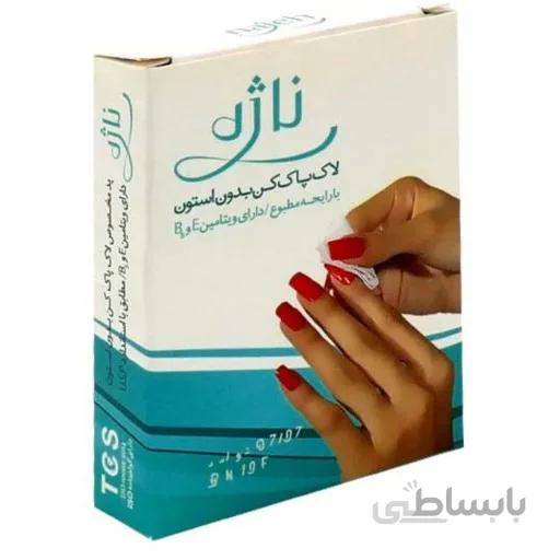 پد لاک پاک کن بدون استون ناژه ا بسته 5 عددی