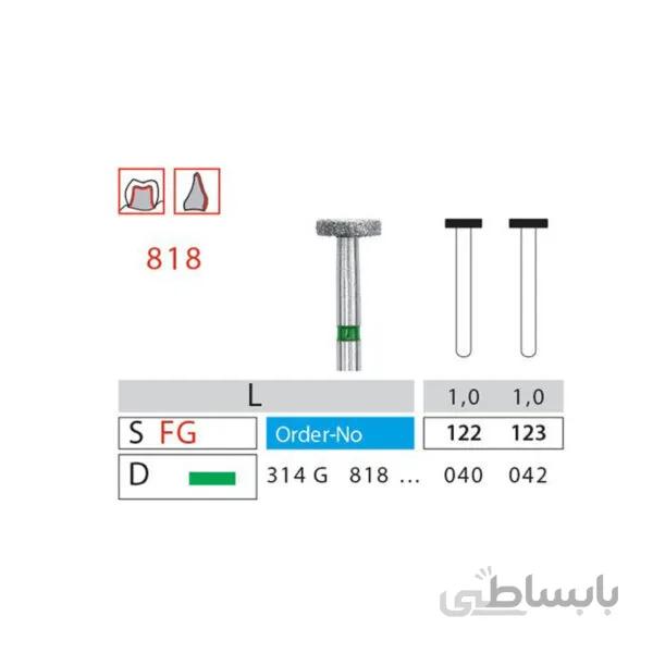 فرز الماسه دیسکی