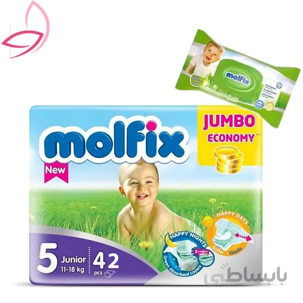 پوشک مولفیکس ترکیهMolfixسایز۵