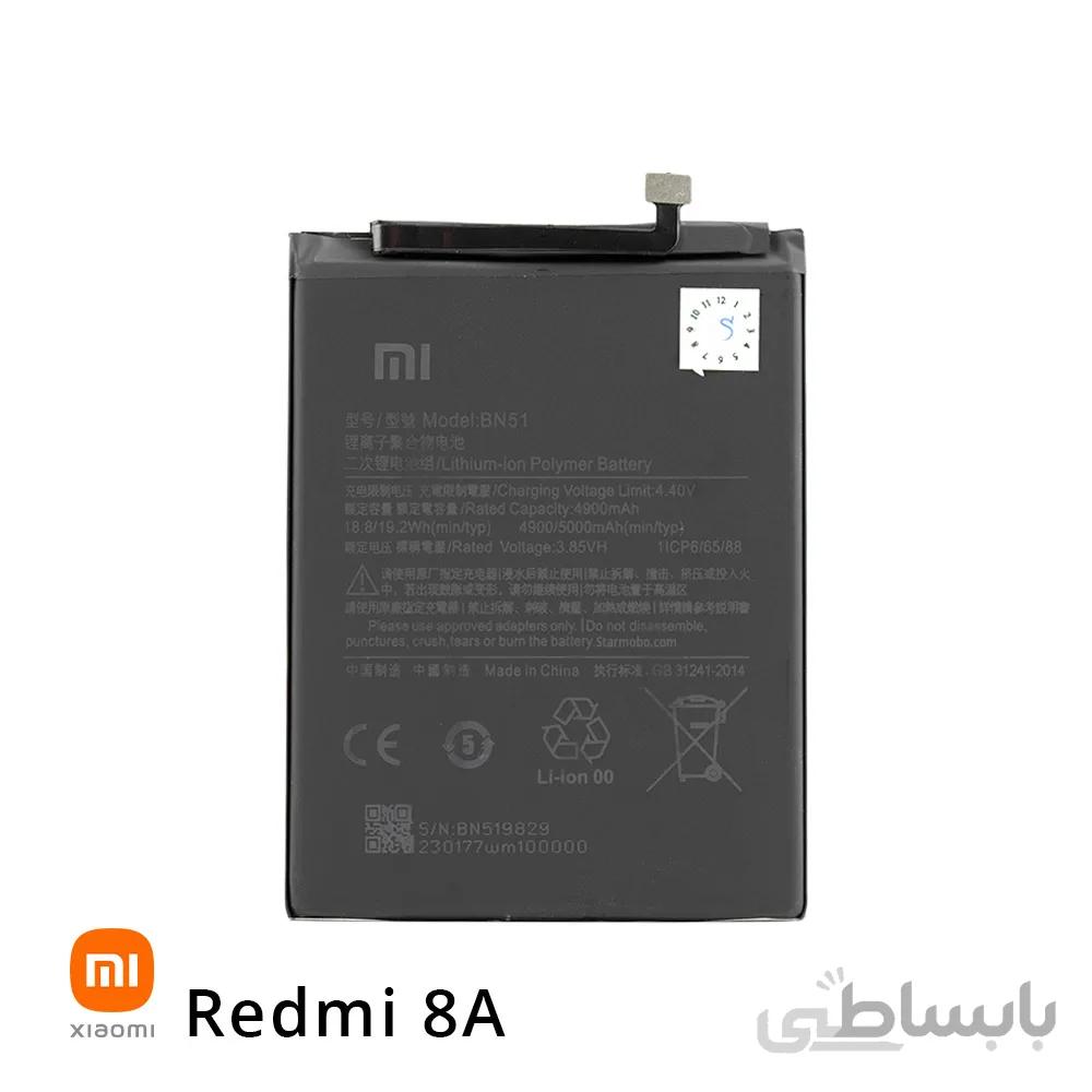 باتری شیائومی Xiaomi Redmi 8A