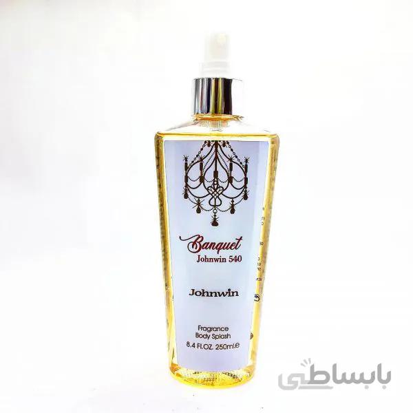 بادی اسپلش بانکوییت 540 جانوین Body Splash Banquet Johnwin