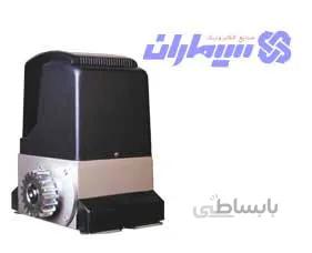 موتور ریلی درب پارکینگ سیماران فراز 500