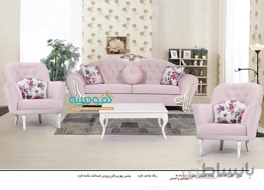 مبل کلاسیک 8 نفره مدل لئون کلاسیک