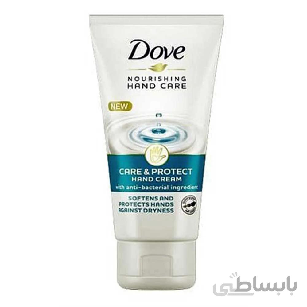 کرم تغذیه کننده DOVE مدل CARE AND PROTECT درحجم 75میلی لیتر ا creme dove hand model care and protect 75ml