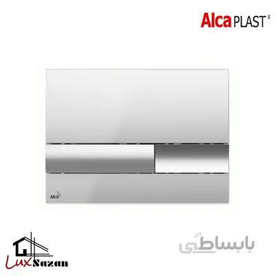 کلید فلاش تانک آلکاپلاست(Alcaplast) مدل M1741 کروم_کروم براق