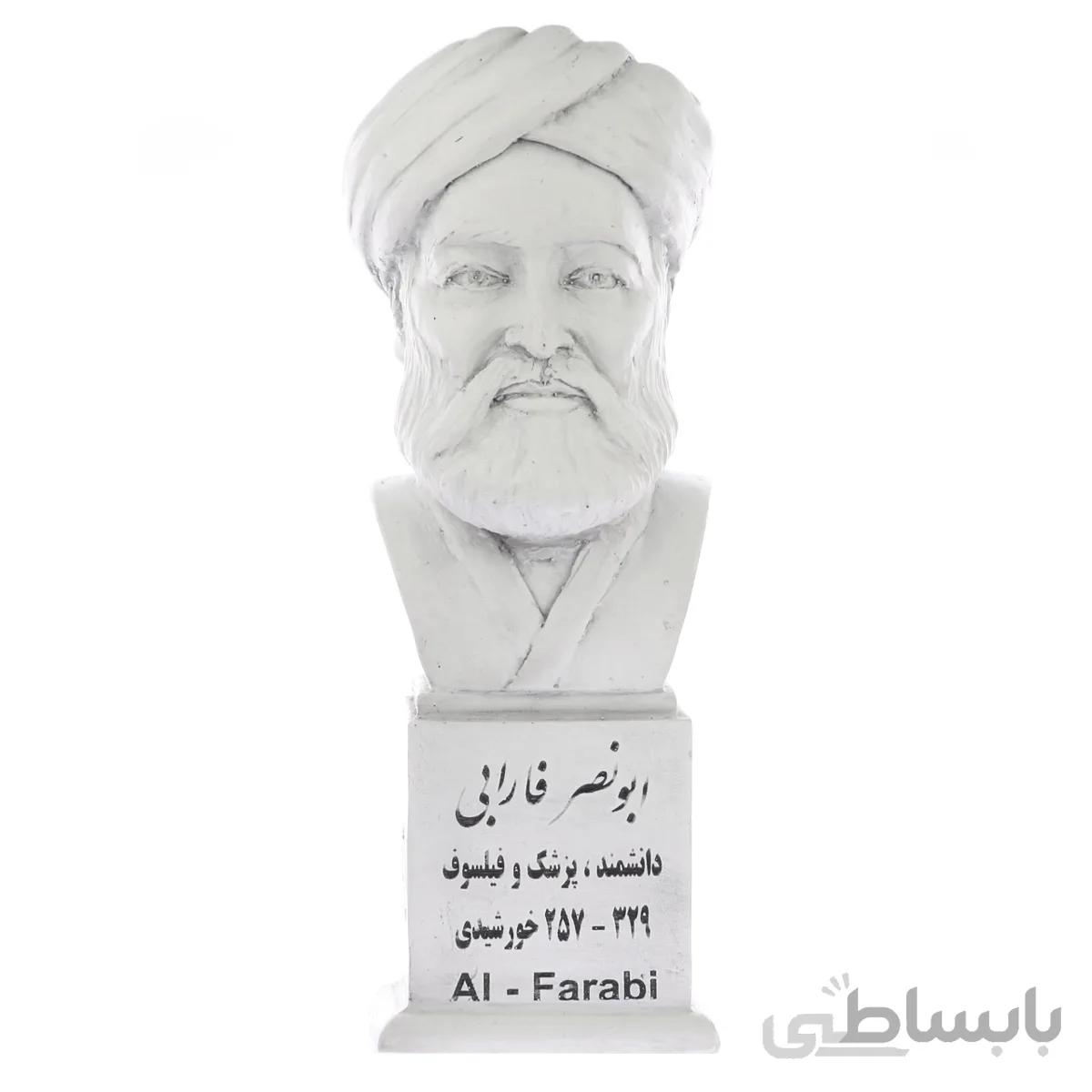 سردیس فارابی