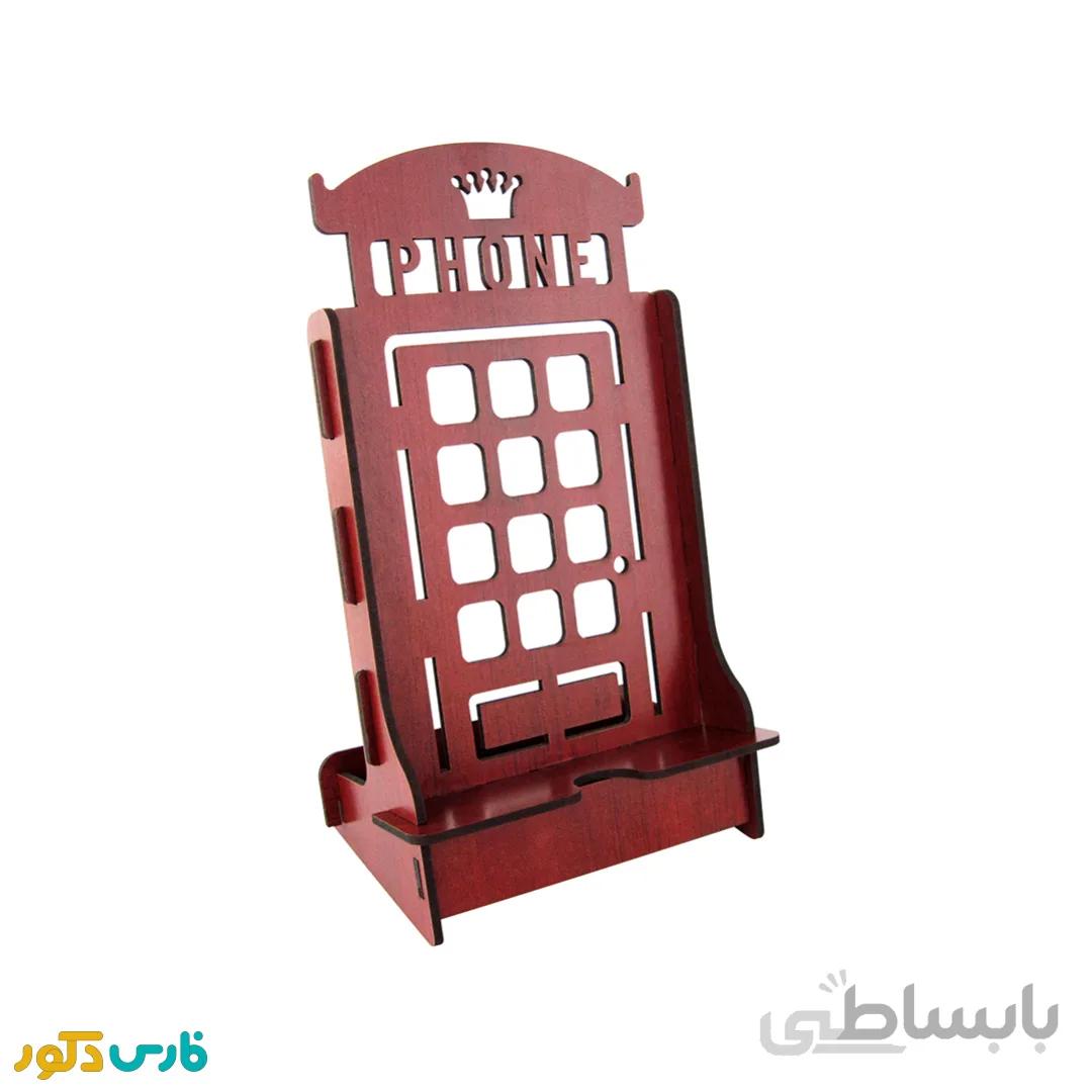 استند موبایل تاج (طرح باجه تلفن)