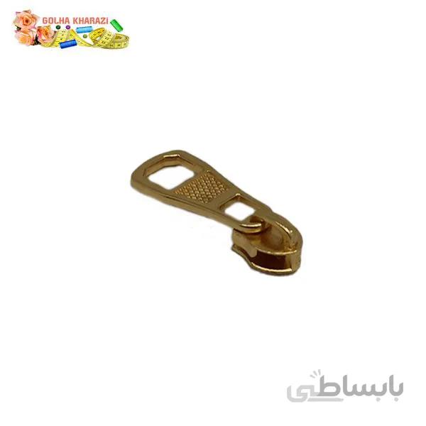 سر زیپ دندانه فلزی کد 2029Z