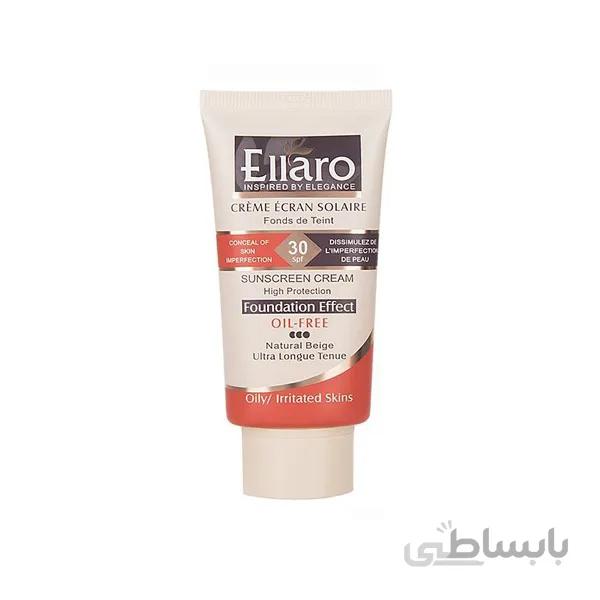 کرم ضد آفتاب الارو spf 30 بژ طبیعی حجم 40ml پوست چرب