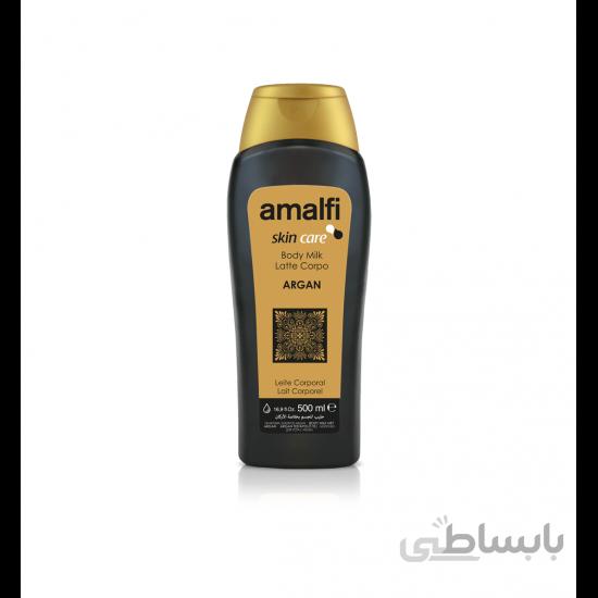 لوسیون بدن حاوی روغن آرگان آمالفی Amalfi حجم 500 میل