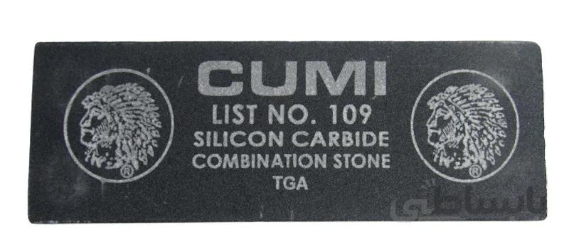 سنگ نفت CUMI