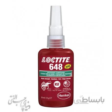 چسب نگهدارنده 648 لاک تایت Loctite 648 اورجینال