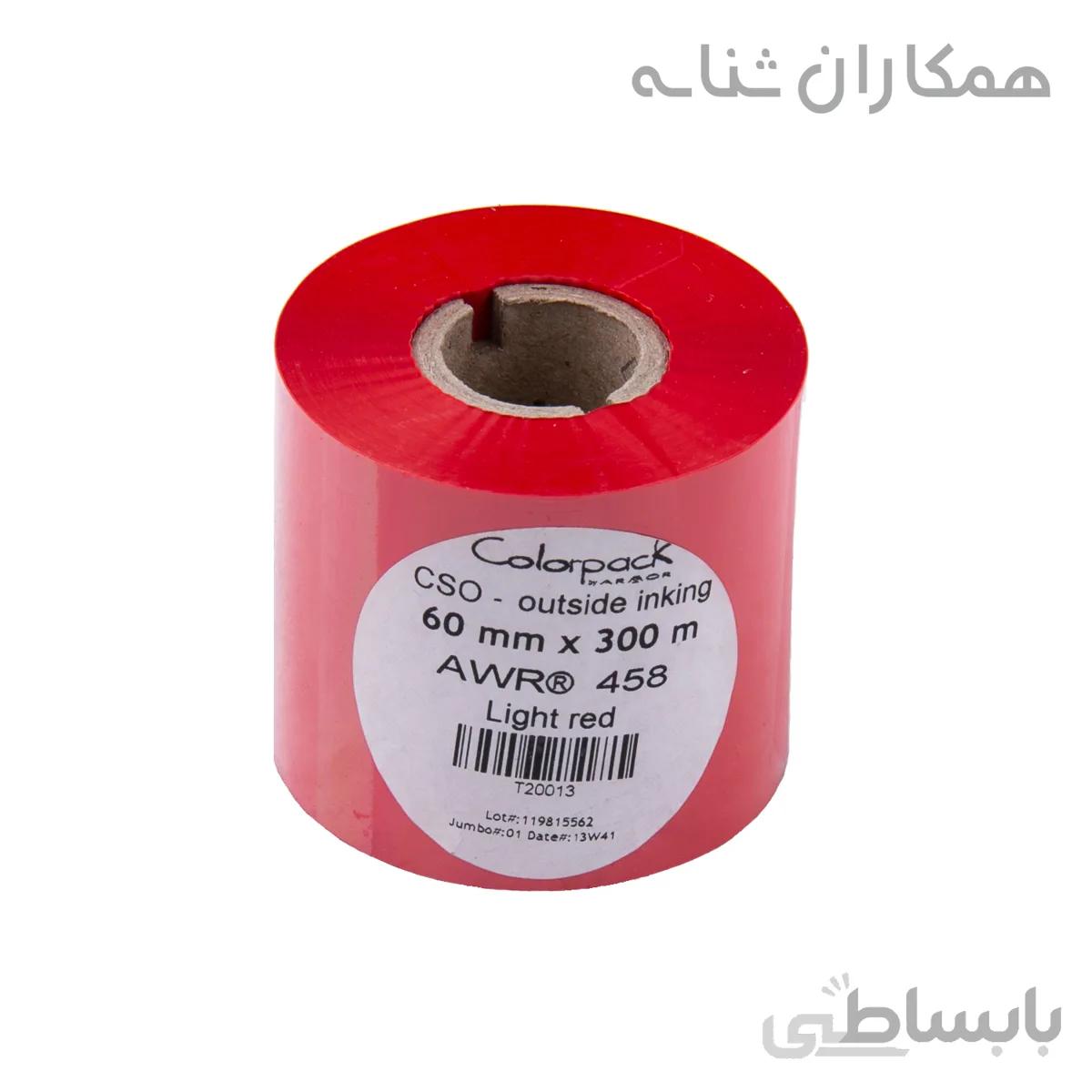 ریبون رنگی آرمور AWR458 فرانسوی - پرمیوم وکس 60x300 - قرمز