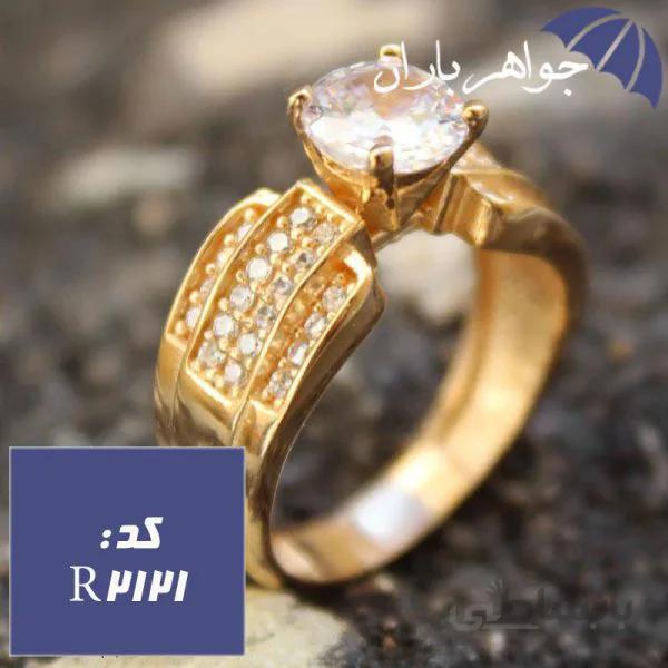 انگشتر طلاروس زنانه کد R_2121