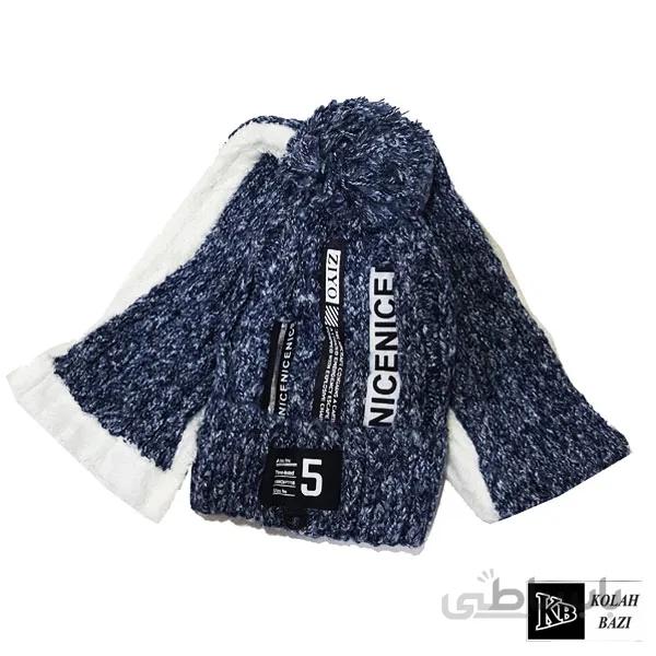 شال و کلاه بافت مدل shk08 ا Textured scarf and hat shk08