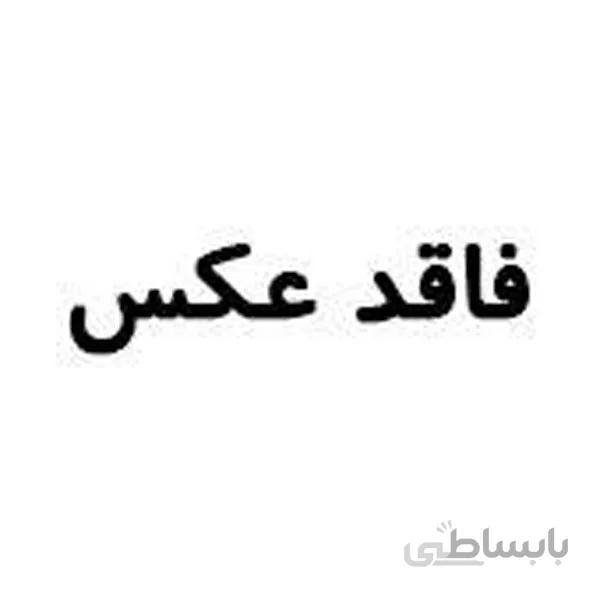 دستگیره صاف جلو بازو بدون روکش