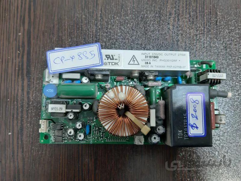 لامپ بلاست ویدئو پروژکتور هیتاچی Hitachi CP-X885