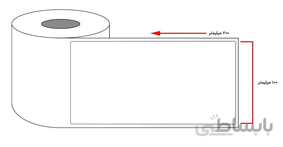 لیبل (برچسب) کاغذی تک ردیفه Paper Label 100×200