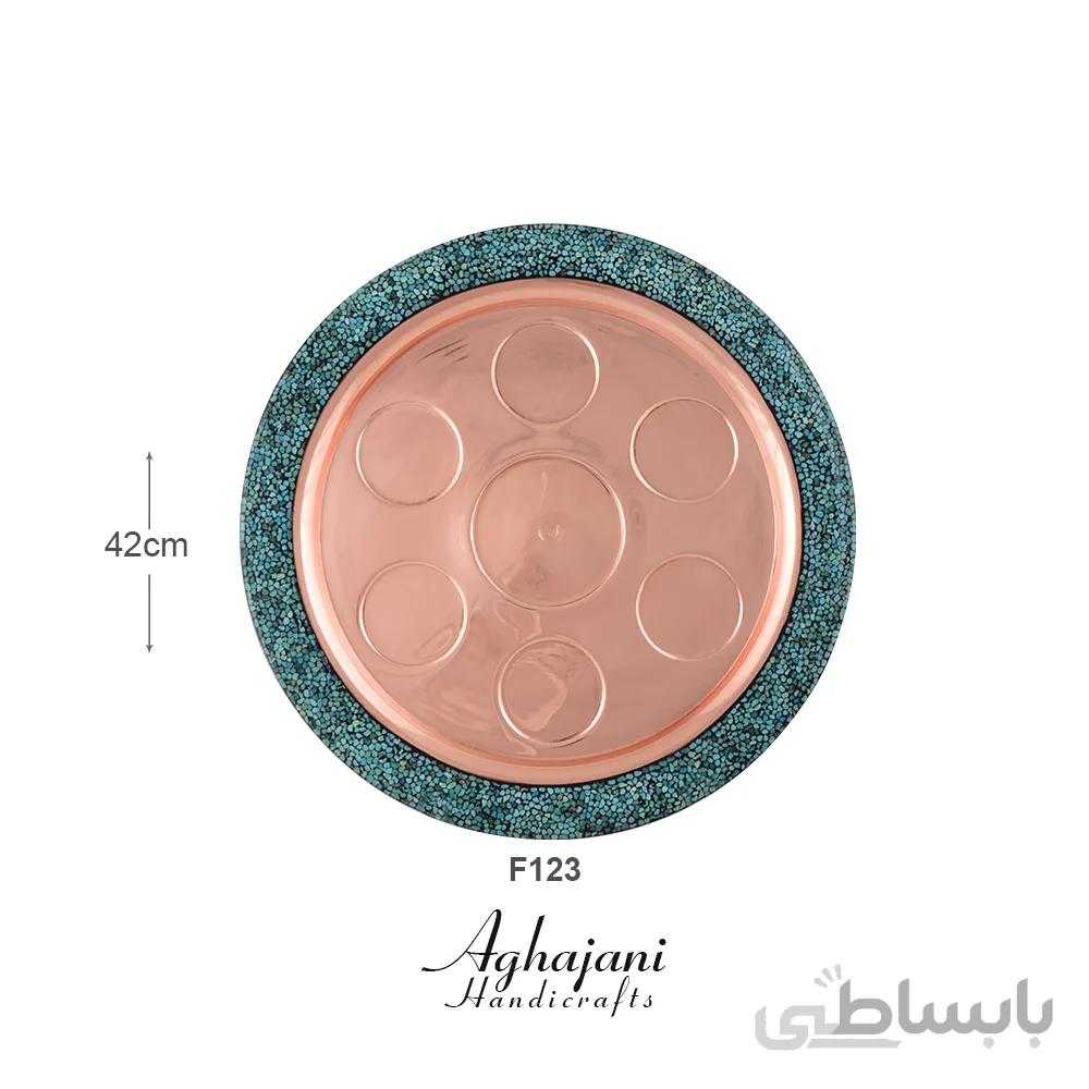 سینی فیروزه
