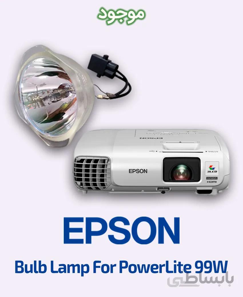 لامپ ویدئو پروژکتور اپسون مدل PowerLite 99W