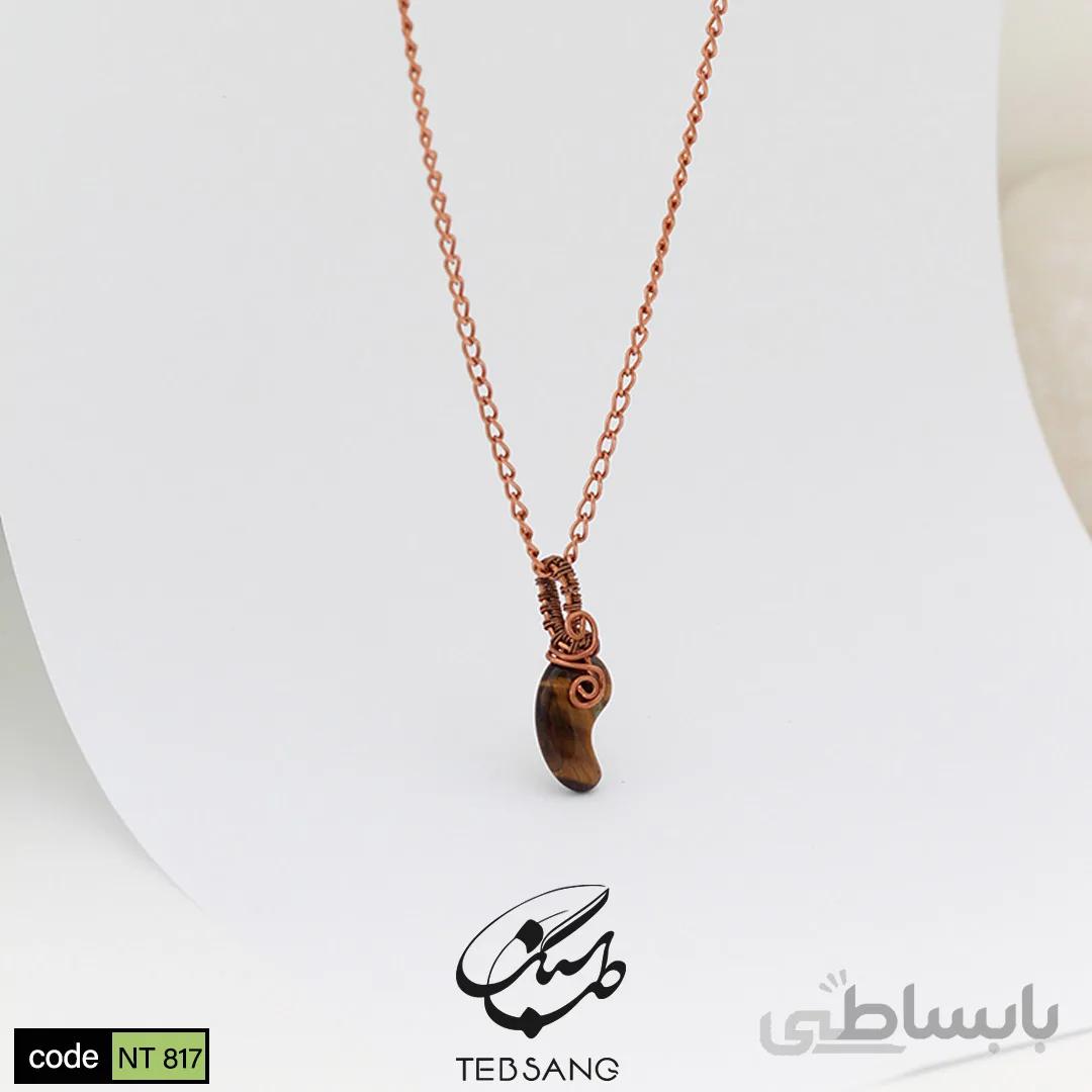 گردنبند زنانه سنگ چشم ببر NT-817