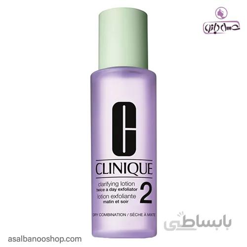 لوسیون (تونر) پاک کننده صورت ۲ کلینیک پوست خشک و مختلط