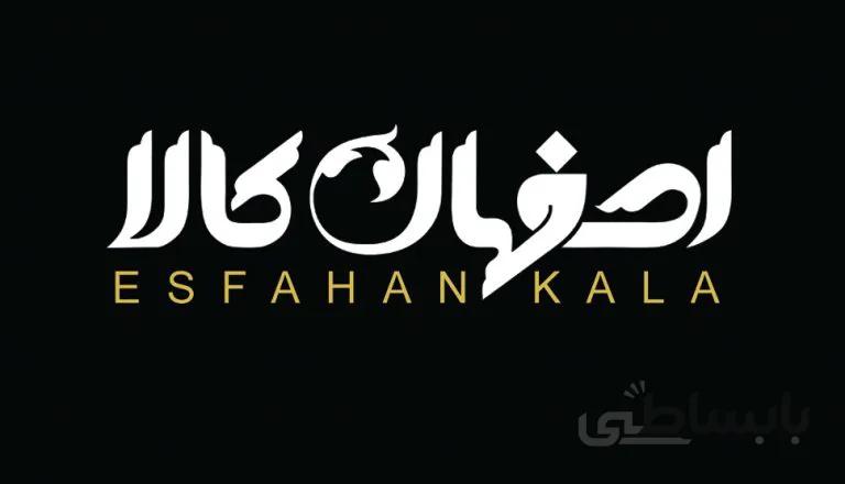 ادویه تندوری