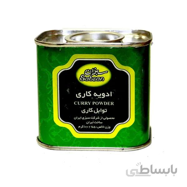 ادویه کاری سبزان 100 گرمی