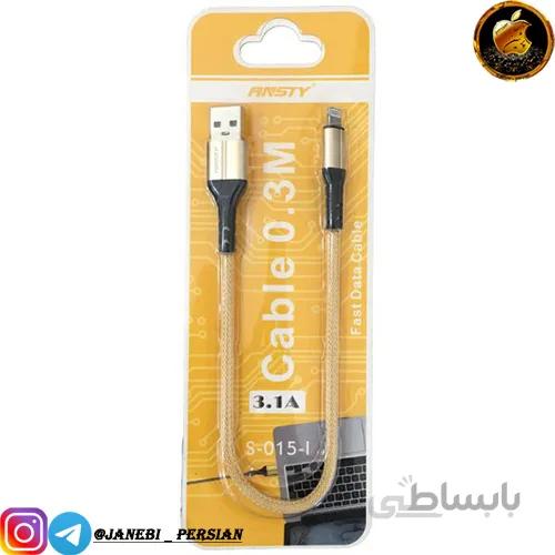 کابل شارژ پاوربانک ANSTY S-015-I