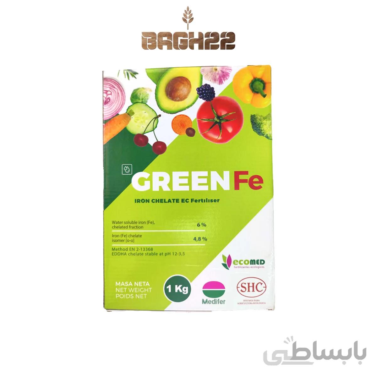 کود اهن گیرین FE اسپانیایی
