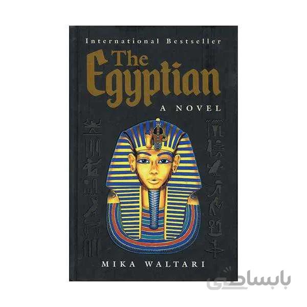 The Egyptian