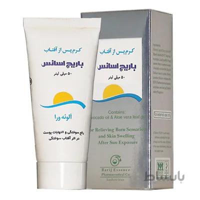 کرم پس از آفتاب باریج اسانس مناسب انواع پوست 50 گرم ا barij essence after sun cream