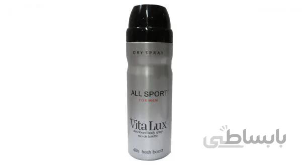اسپری مردانه ویتالوکس مدل All Sport (آل اسپرت)
