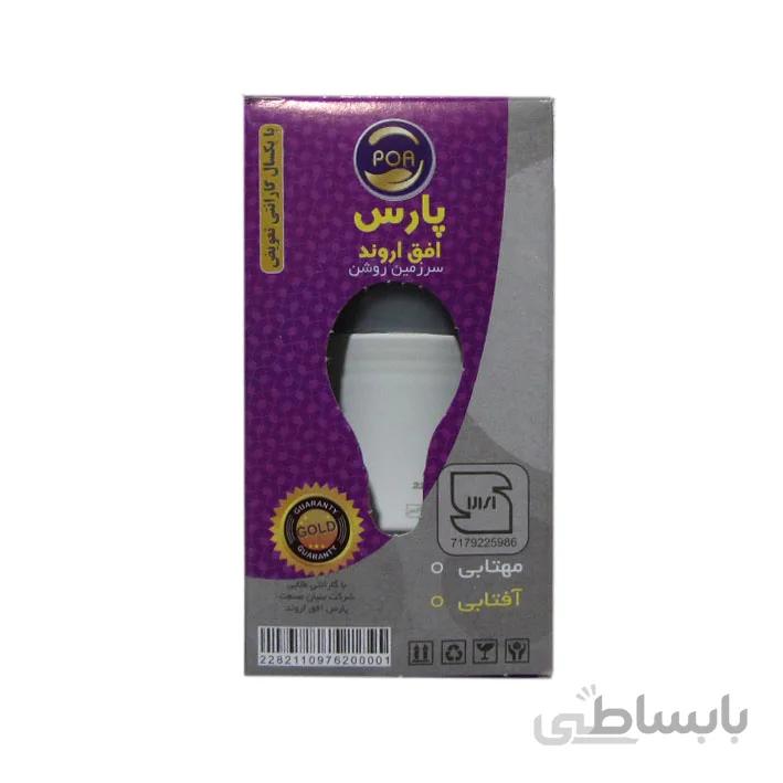 لامپ LED حبابی 9 وات پارس افق اروند