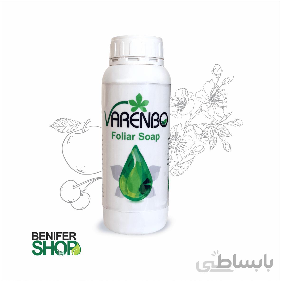 صابون محلول پاشی وارنبو حجم 1 لیتر