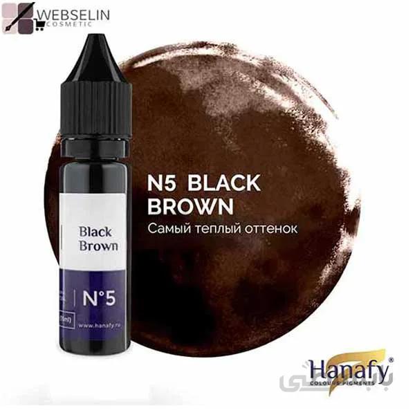 رنگ تاتو Hanafy بلک براون (Black Brown) ا Black Brown hanafy tattoo ink