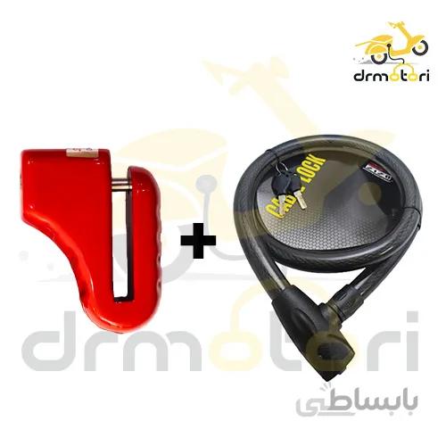 پکیج امنیت موتور اکو + هدیه ویژه