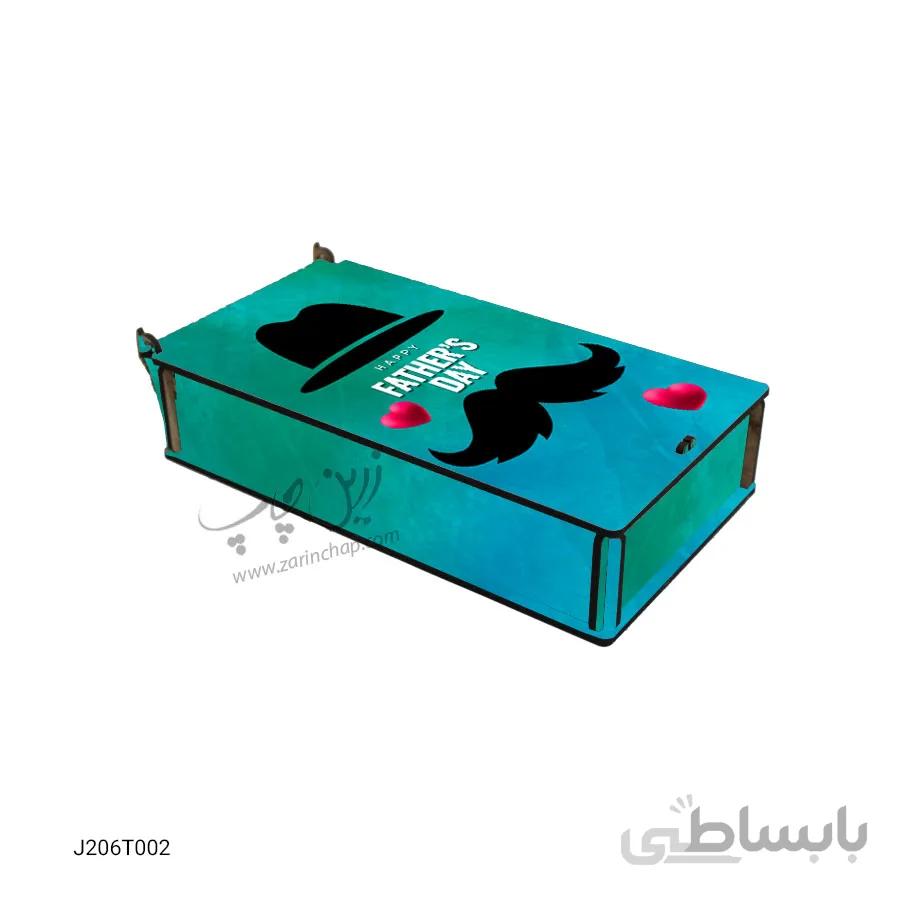 جعبه اسکناس با درب لولایی طرح روز پدر کد J206T002