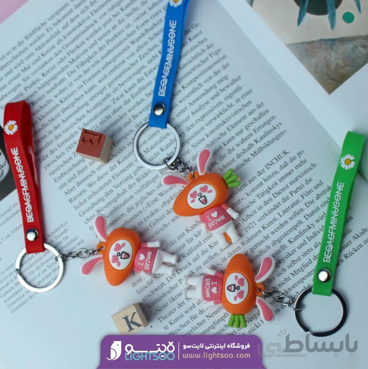 سرکلیدی فانتزی طرح هویج