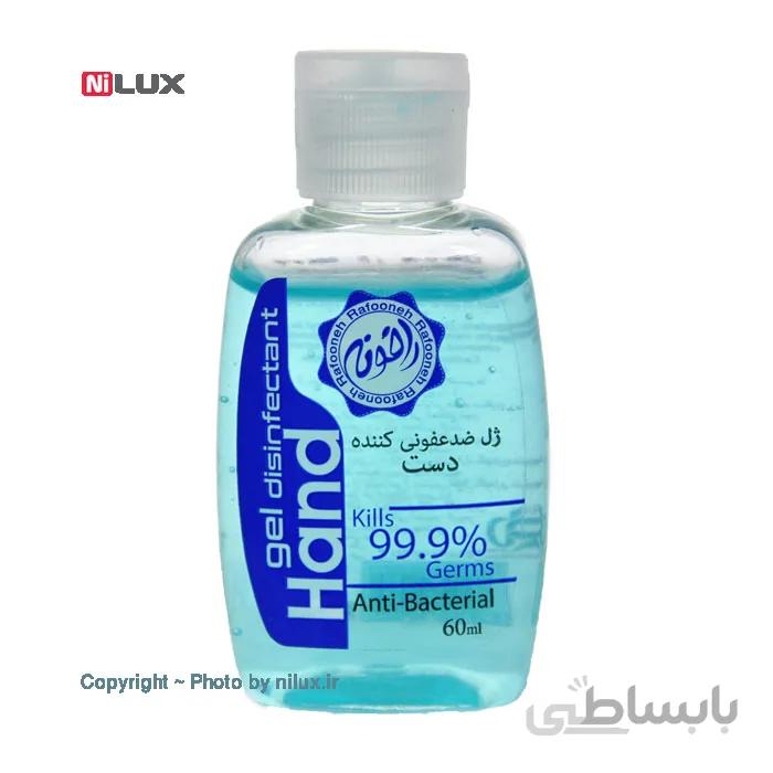 ژل ضدعفونی کننده دست رافونه حجم 60 میلی لیتر