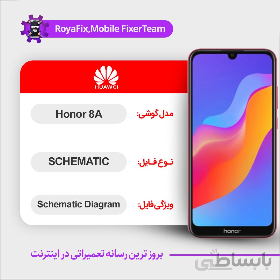 شماتیک Huawei Honor 8A SCHEMATIC بصورت کامل