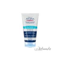 ژل بهداشتی آردن مدل Dry Relief مقدار 150 گرم ا Ardene Dry Relief Hygienic Gel 150 gr
