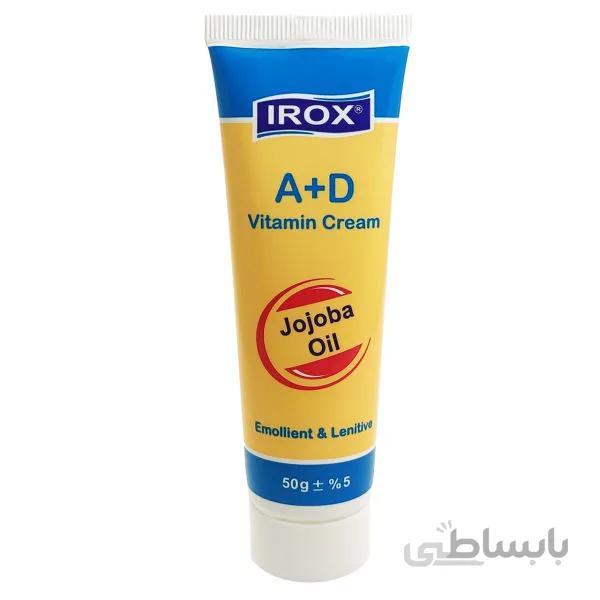 کرم ویتامینه ایروکس مدل jojoba-A+D حجم 50 میلی لیتر